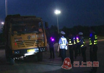 赤壁市多部门联合夜查渣土车