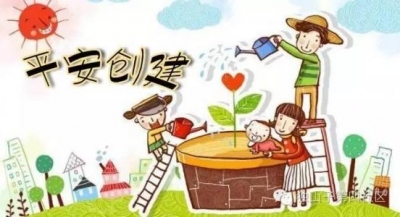 赤壁黄盖湖镇平安创建入脑入心