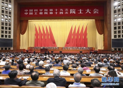 习近平总书记两院院士大会重要讲话激励香港科学家 加强合作发挥所长 贡献国家成就香港 