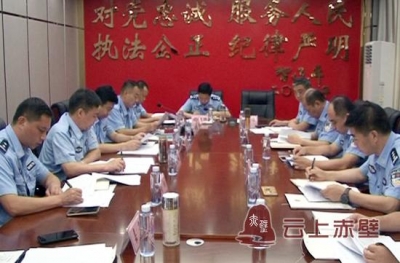 咸宁市扫黑除恶工作推进会在赤召开