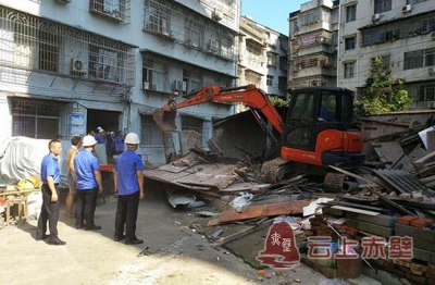 赤马港办事处：开展拆违控违行动 打响生态新城建设攻坚战