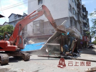 顶风抢建“零容忍” 赤壁多部门联合依法拆除违建15处