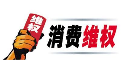 隔断门爆裂伤人 工商调解获理赔