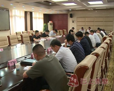 赤壁市安排部署第二季度工业迎检考核工作