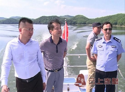 刘子恒巡查调研陆水河、陆水水库河湖库长制工作