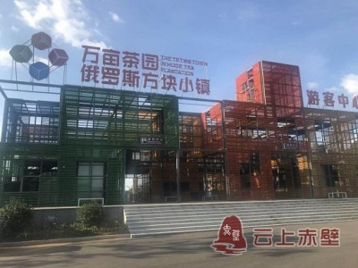 晒成绩 比进度 争先进 赤壁市三个项目参加咸宁市2018年二季度拉练检查