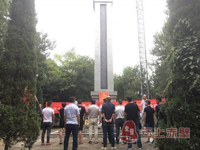 市工商联开展“不忘初心 缅怀革命先烈”庆七一活动