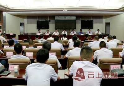 赤壁市国税地税征管体制改革座谈会召开