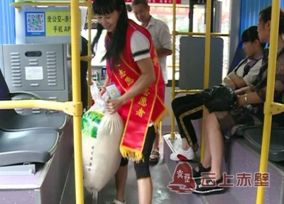 文明城市创建 赤壁公交在行动