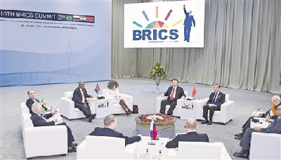 坚持多边主义，完善全球治理 ——五论习近平主席金砖国家工商论坛重要讲话