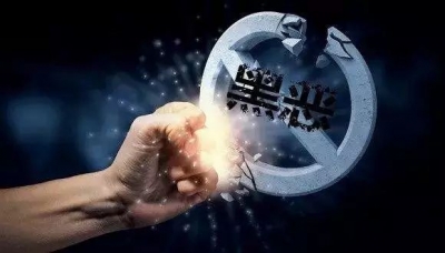 用扫黑除恶的利剑，斩断伸向母亲河的“黑手”！