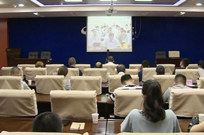 赤壁市收听收看全省第二次污染源普查视频会议