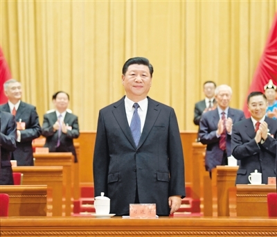 第十次全国归侨侨眷代表大会在京开幕 习近平等党和国家领导人到会祝贺