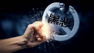 赤壁市对社矫人员进行“扫黑除恶”专题教育
