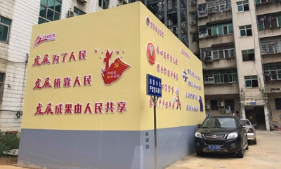赤壁广播电视台：线上线下紧密结合 扎实开展红色宣传工程