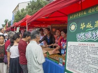 首届农民丰收节赤壁神山掠影