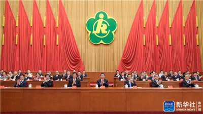 中国残联第七次全国代表大会开幕 习近平等到会祝贺