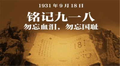 苦难见证：揭秘侵华日军细菌战第100部队