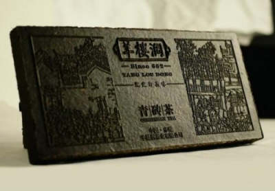 咸宁实施农产品品牌计划 “赤壁青砖茶”品牌越擦越亮