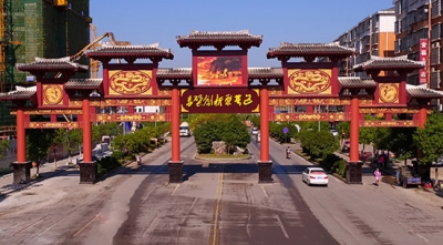创新乐园 创业沃土——打造赤壁经济社会高质量发展新引擎