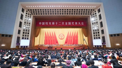 中国妇女十二大开幕 习近平等到会祝贺