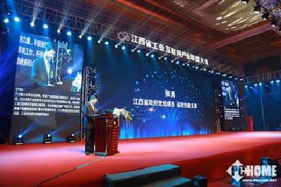 湖北省发布工业互联网计划：3年内3万家企业上“云”