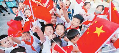 以奋斗成就伟业 祝祖国繁荣富强