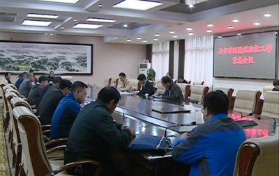 赤壁市召开非洲猪瘟疫防控紧急会议