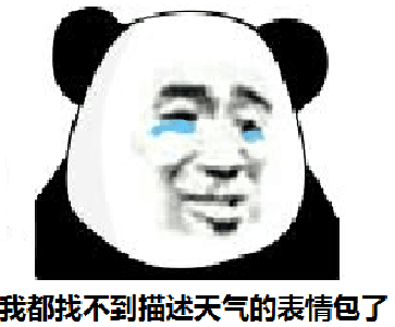 =͟͟͞͞雨=͟͟͞͞雨=͟͟͞͞雨=͟͟͞͞，下周立冬，气温要降!降!降!赤壁人比双11快递更早收到的是...