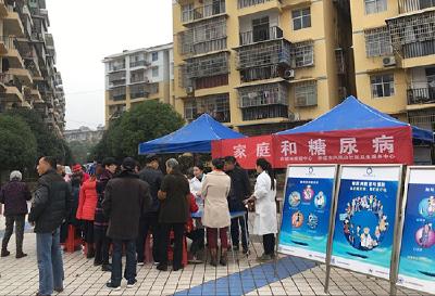 赤壁市积极开展第12个“糖尿病日”宣传活动