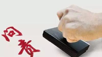 11元急诊费牵出7年乱收费 赤壁31名卫生系统干部被问责