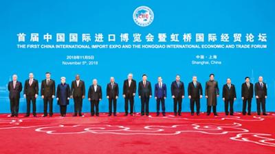 习近平出席首届中国国际进口博览会开幕式并发表主旨演讲