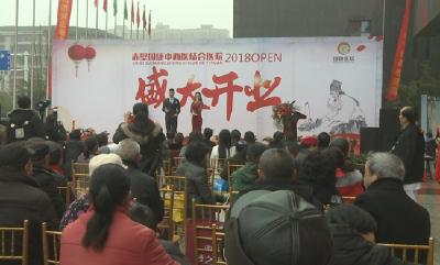 赤壁国康中西医结合医院正式投入运营