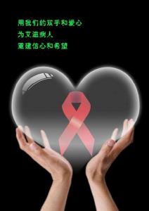 @赤壁所有人：知艾防艾 共享健康