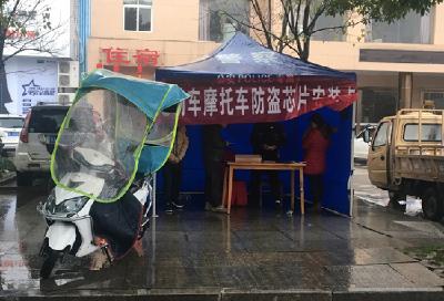 好消息！赤壁电摩即日起可以免费安装电摩“防盗神器”啦！
