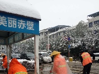 赤壁城管：多部门联动，积极应对雨雪冰冻天