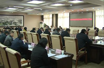 赤壁市安排部署2018年食品药品安全考评迎检工作