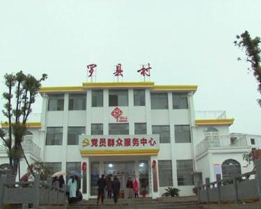 赞！赤壁一村上榜省“百佳村民委员会” 一人获社区建设先进工作者