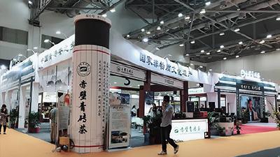以市场为主导 因受众而革新 赤壁青砖茶在展会中以巧取胜