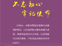 组图 | 从赤壁发展变化看改革开放硕果