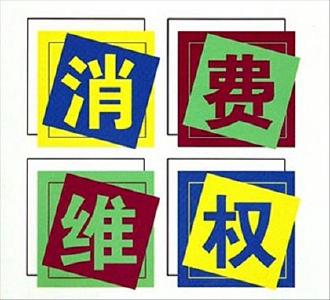 水泥质量闹纠纷 消委来把责任分