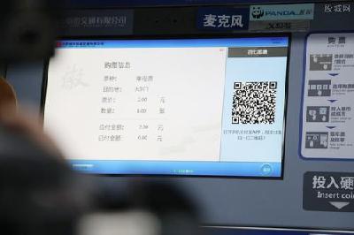 12306网站日均售票千万张，上线新功能 没买到票？试试“候补购票”（2019春运一线） 