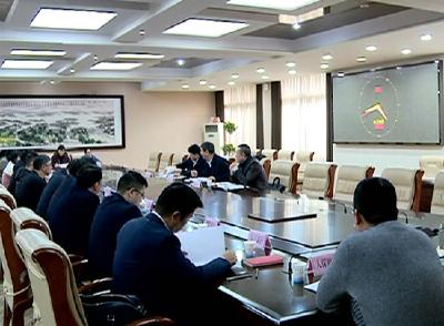 赤壁市召开金融工作会议