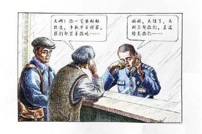 致在监服刑人员亲属的一封信