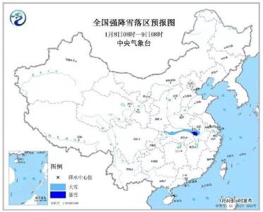 中央气象台发布暴雪蓝色预警！赤壁市民如何防范暴雪+暴雨天气？赶紧学起来