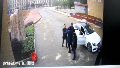 欲闯校园殴打保安　肇事者被拘留罚款 