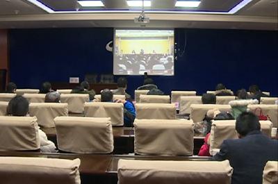 赤壁市收听收看全省文化和旅游系统安全工作视频会