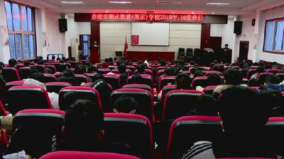 如何正确拨打“110”？赤壁公安“110宣传日”教会你