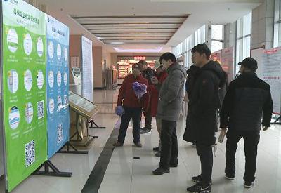 赤壁市举行2019年首场“春风行动”系列招聘会