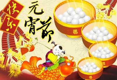 2019年元宵晚会今晚登场 喜气洋洋赏民俗